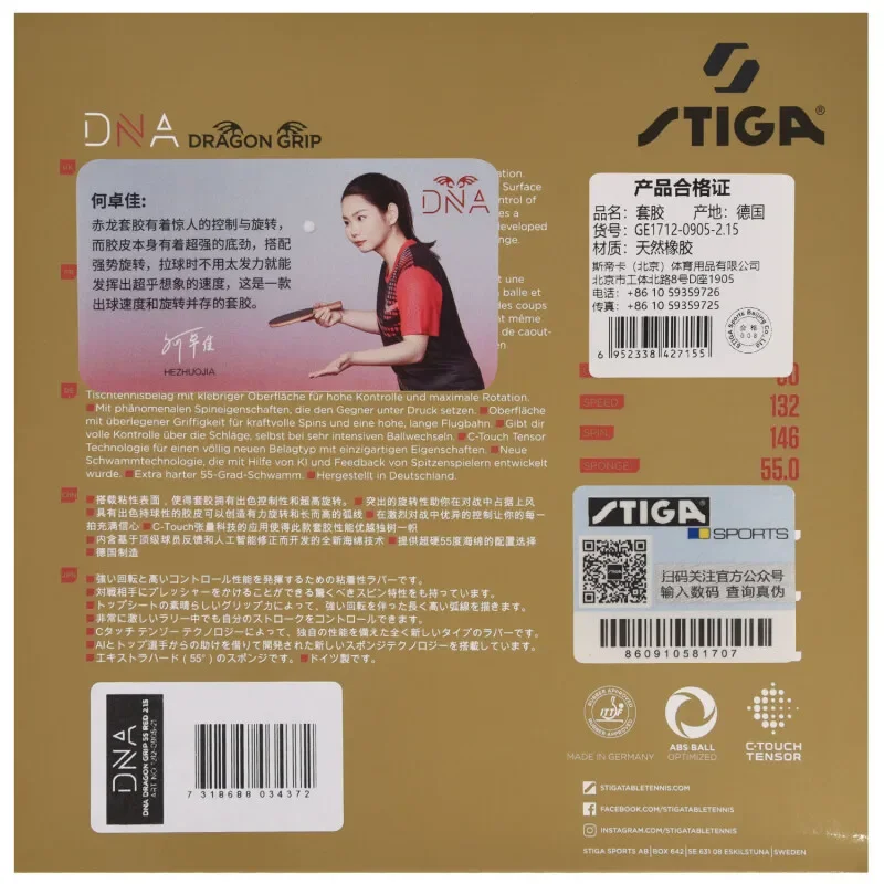 Original STIGA DNA DRAGON GRIP - Table Tennis Zhang Jike ulasan dan harga